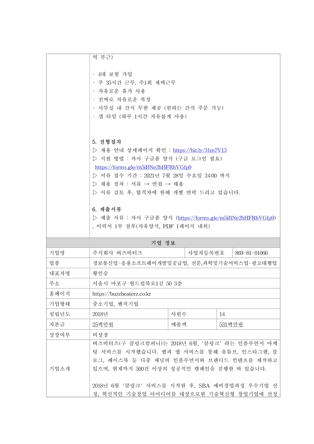 Contents image